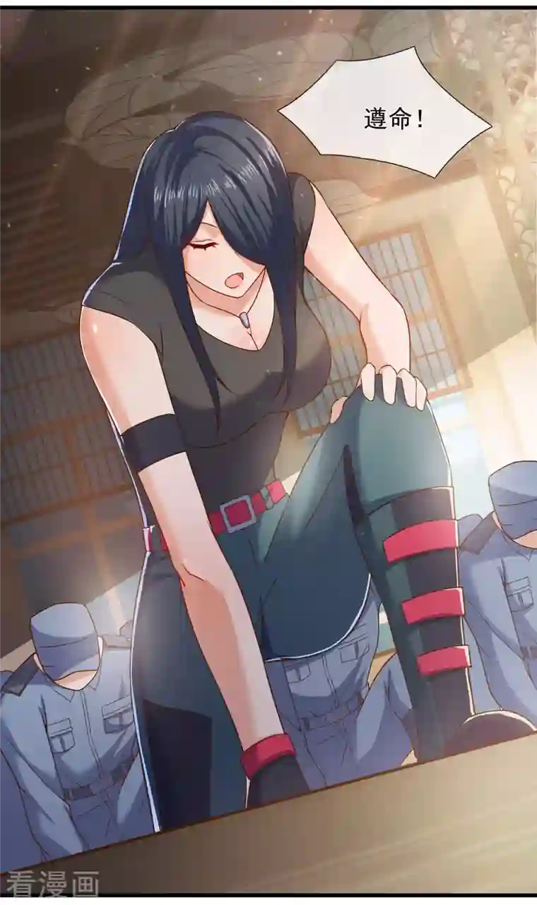 镇国主宰第96话 天王卫队救驾来迟