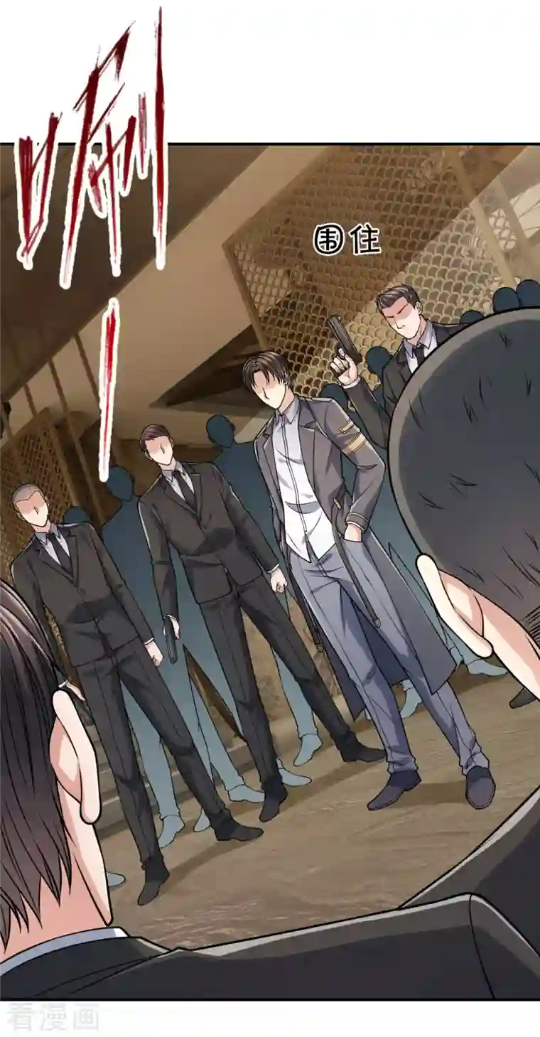 镇国主宰第96话 天王卫队救驾来迟