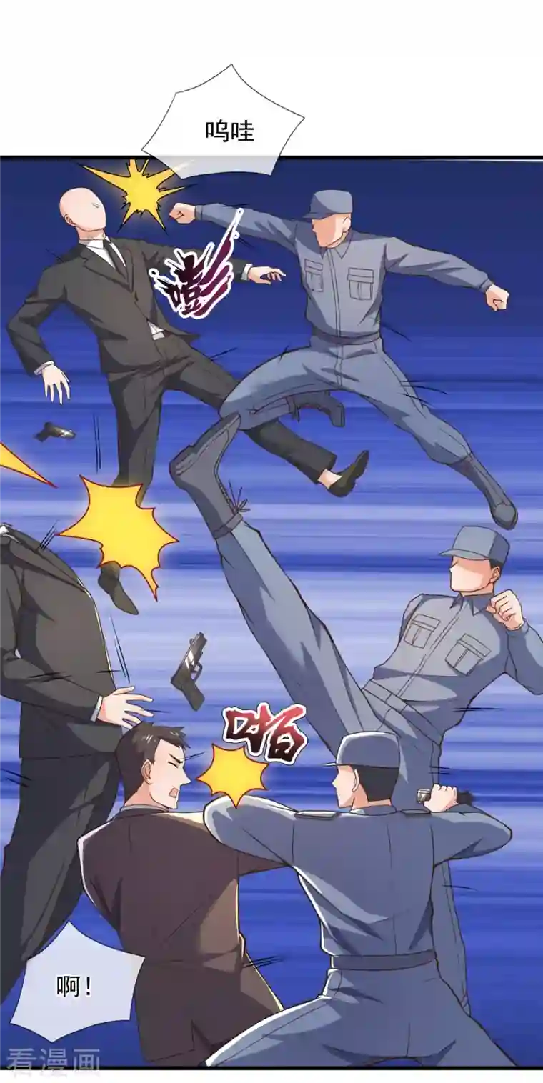 镇国主宰第96话 天王卫队救驾来迟