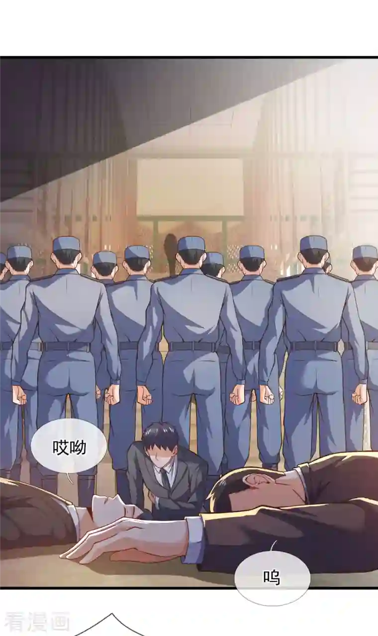 镇国主宰第96话 天王卫队救驾来迟