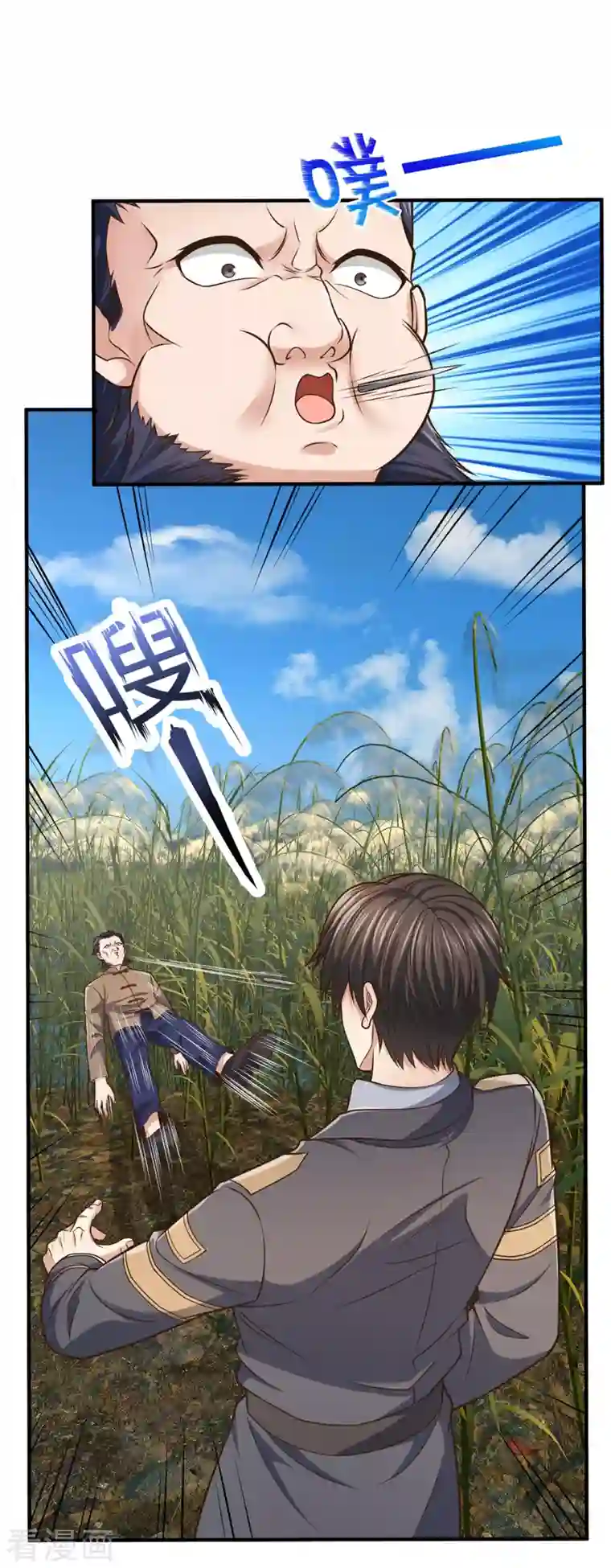 镇国主宰第97话 英雄救美