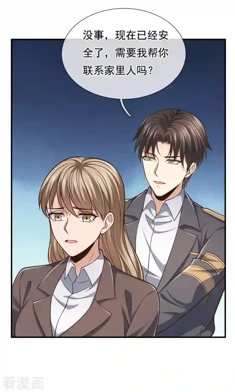 镇国主宰第97话 英雄救美