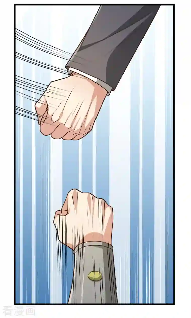 镇国主宰第99话 用拳头好好上一课