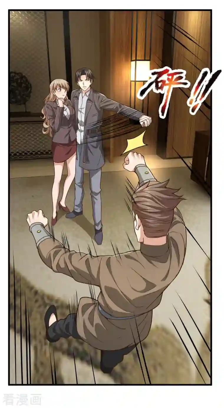 镇国主宰第99话 用拳头好好上一课