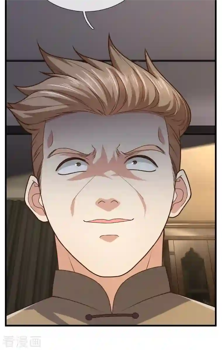 镇国主宰第99话 用拳头好好上一课