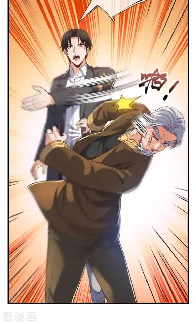 镇国主宰第99话 用拳头好好上一课