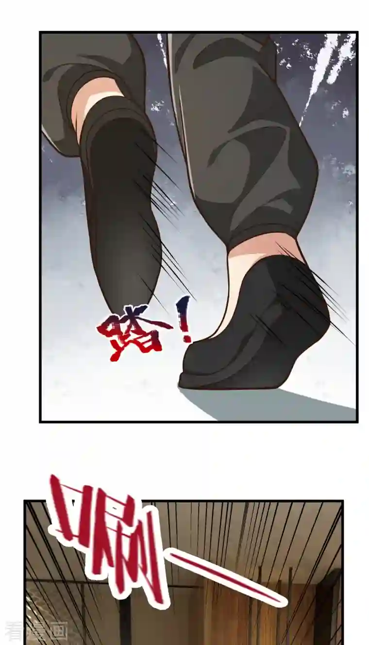 镇国主宰第99话 用拳头好好上一课