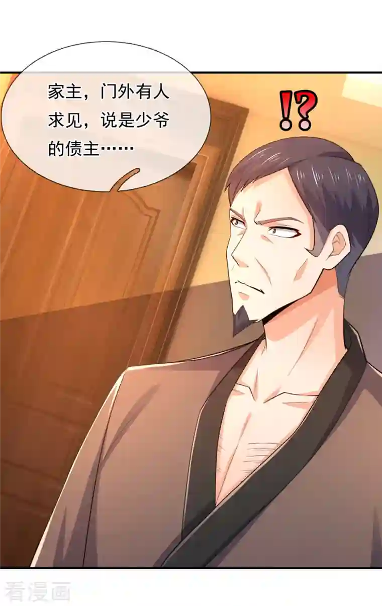 镇国主宰第101话 慈母多败儿