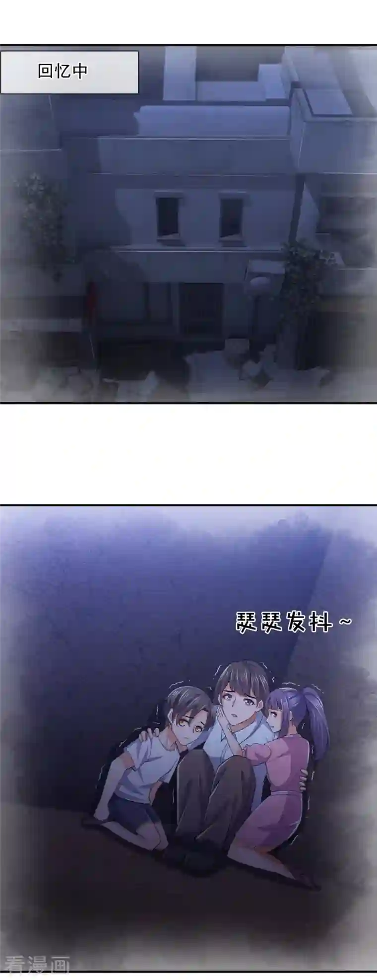 镇国主宰第102话 杀进孙府