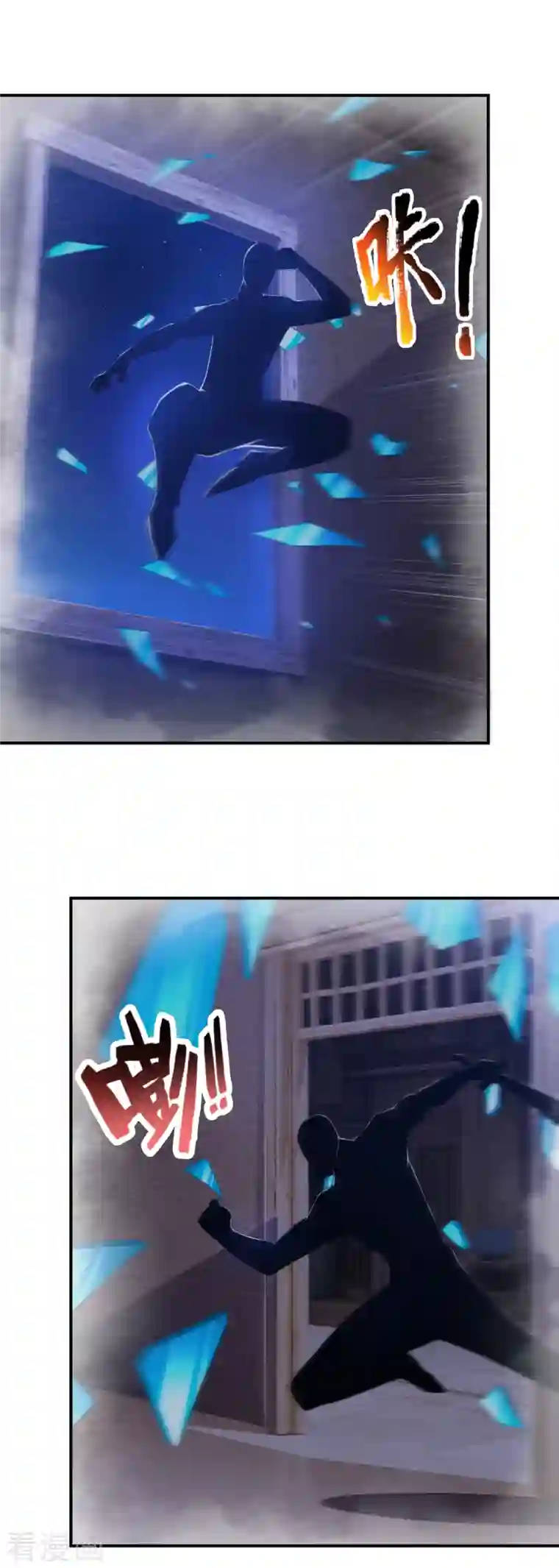 镇国主宰第102话 杀进孙府