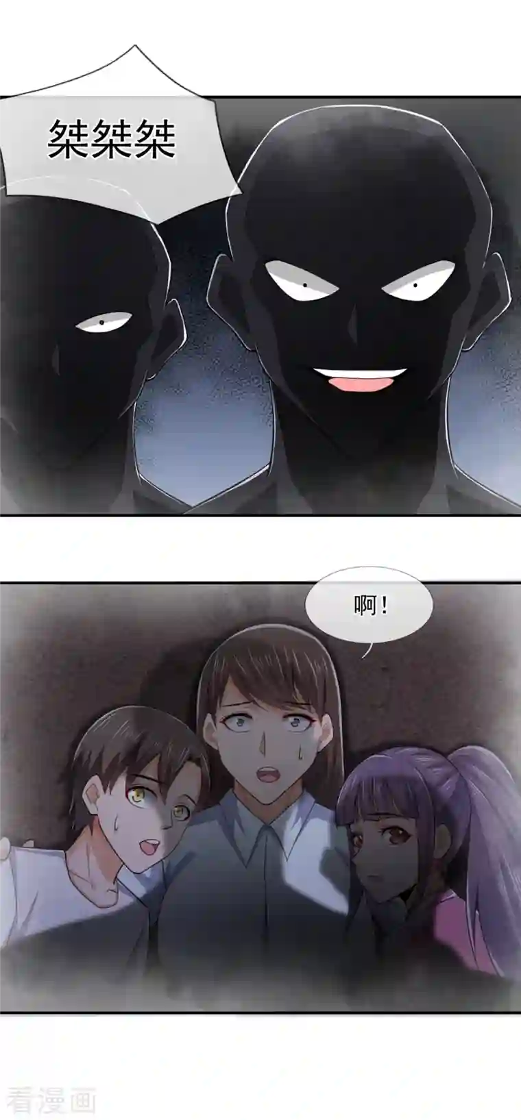 镇国主宰第102话 杀进孙府