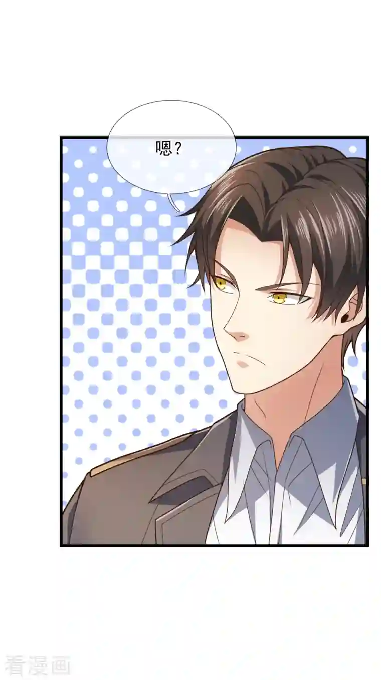 镇国主宰第103话 起风了，孙家该破产了