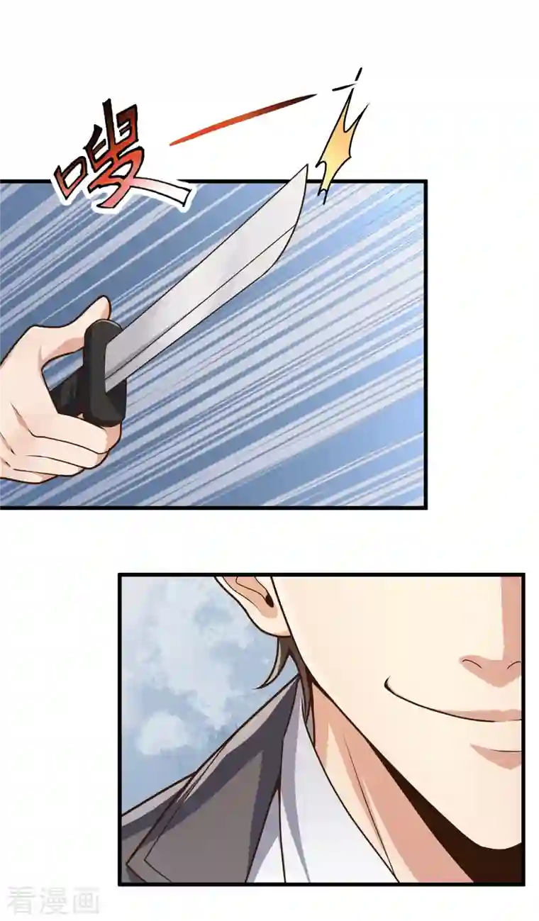 镇国主宰第103话 起风了，孙家该破产了