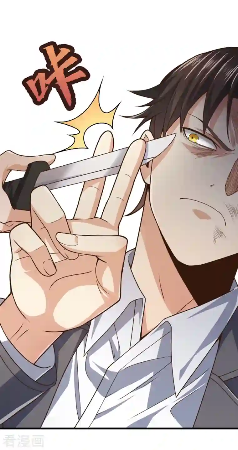 镇国主宰第103话 起风了，孙家该破产了