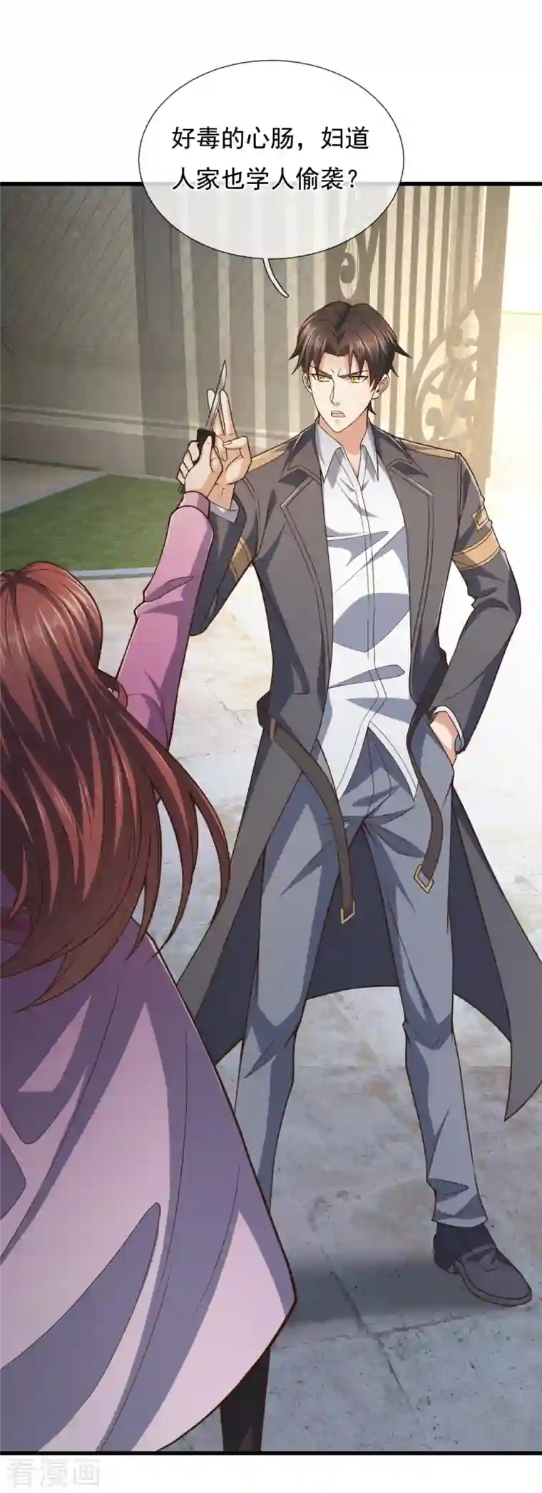 镇国主宰第103话 起风了，孙家该破产了