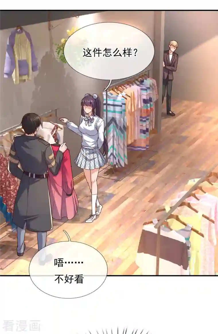 镇国主宰第104话 总有刁民想害我