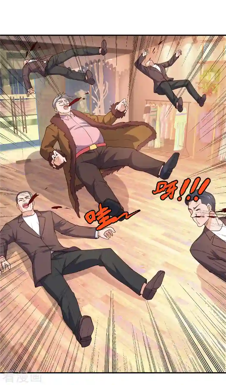 镇国主宰第105话 我头上有人