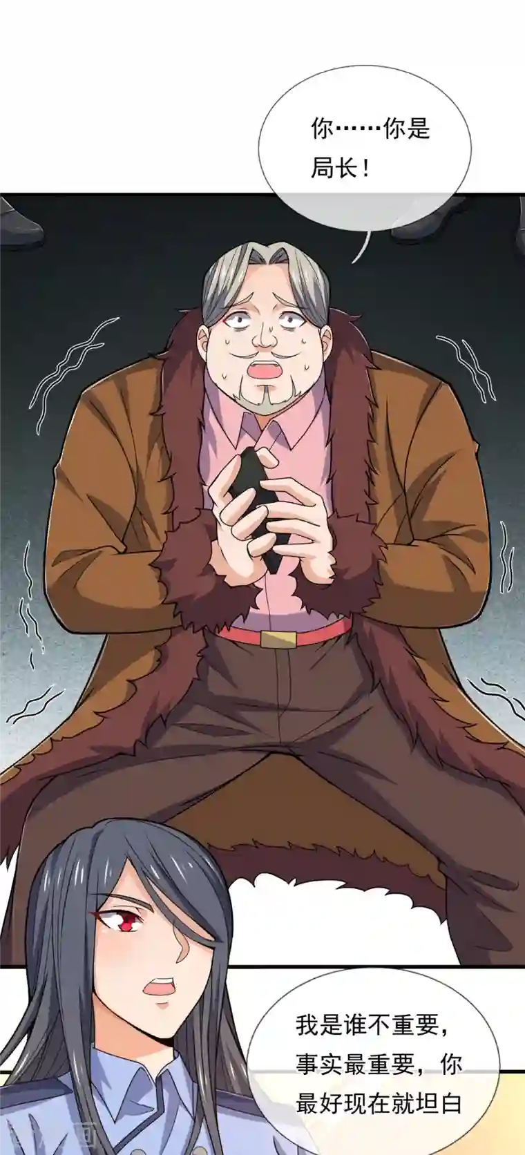 镇国主宰第106话 叮咚，一千万已入账