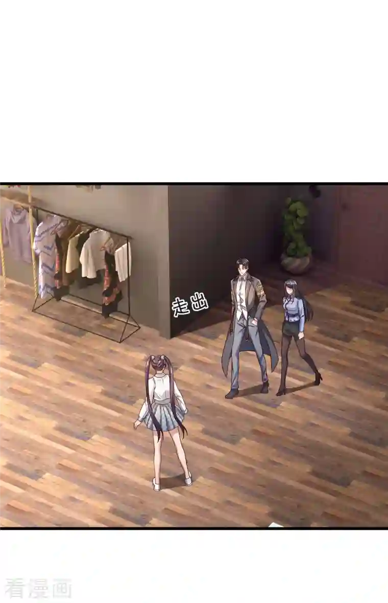 镇国主宰第107话 生日宴会