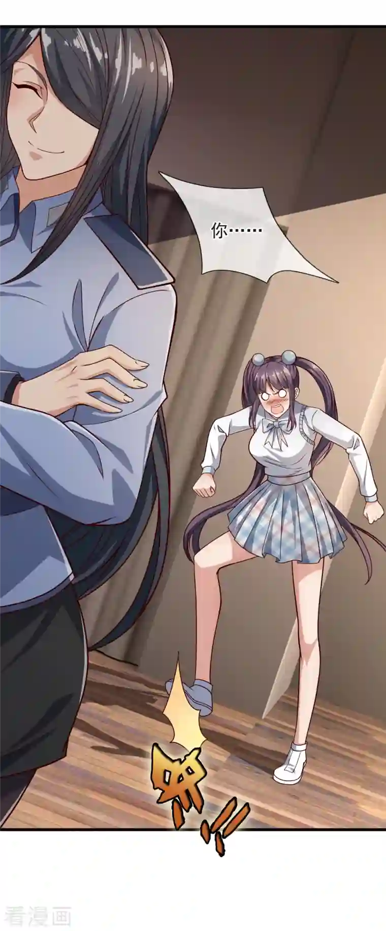 镇国主宰第107话 生日宴会