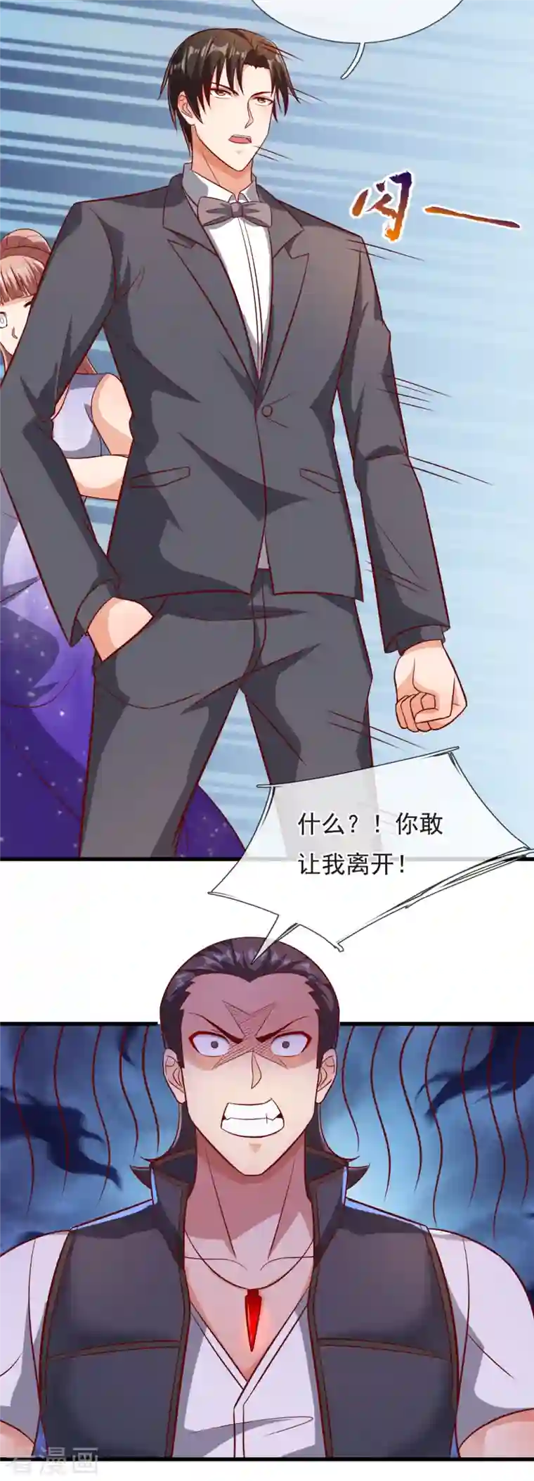 镇国主宰第108话 干架前的自我介绍