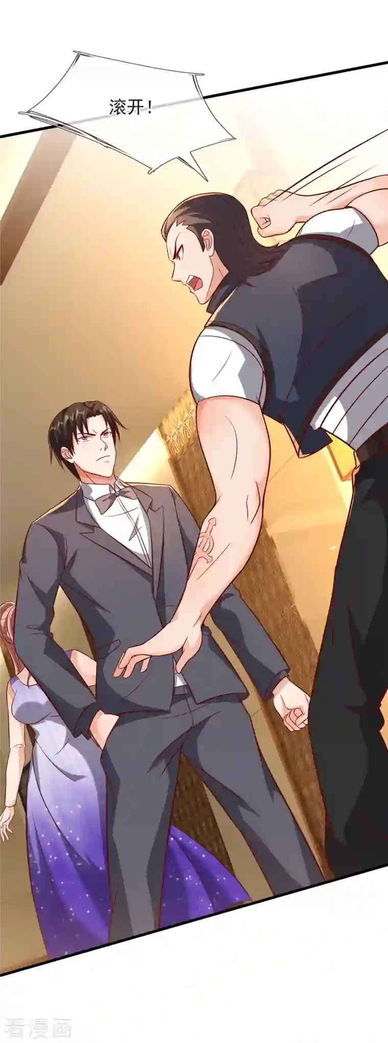 镇国主宰第108话 干架前的自我介绍