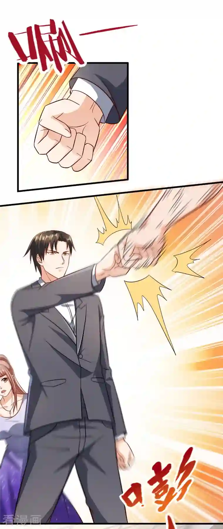 镇国主宰第108话 干架前的自我介绍