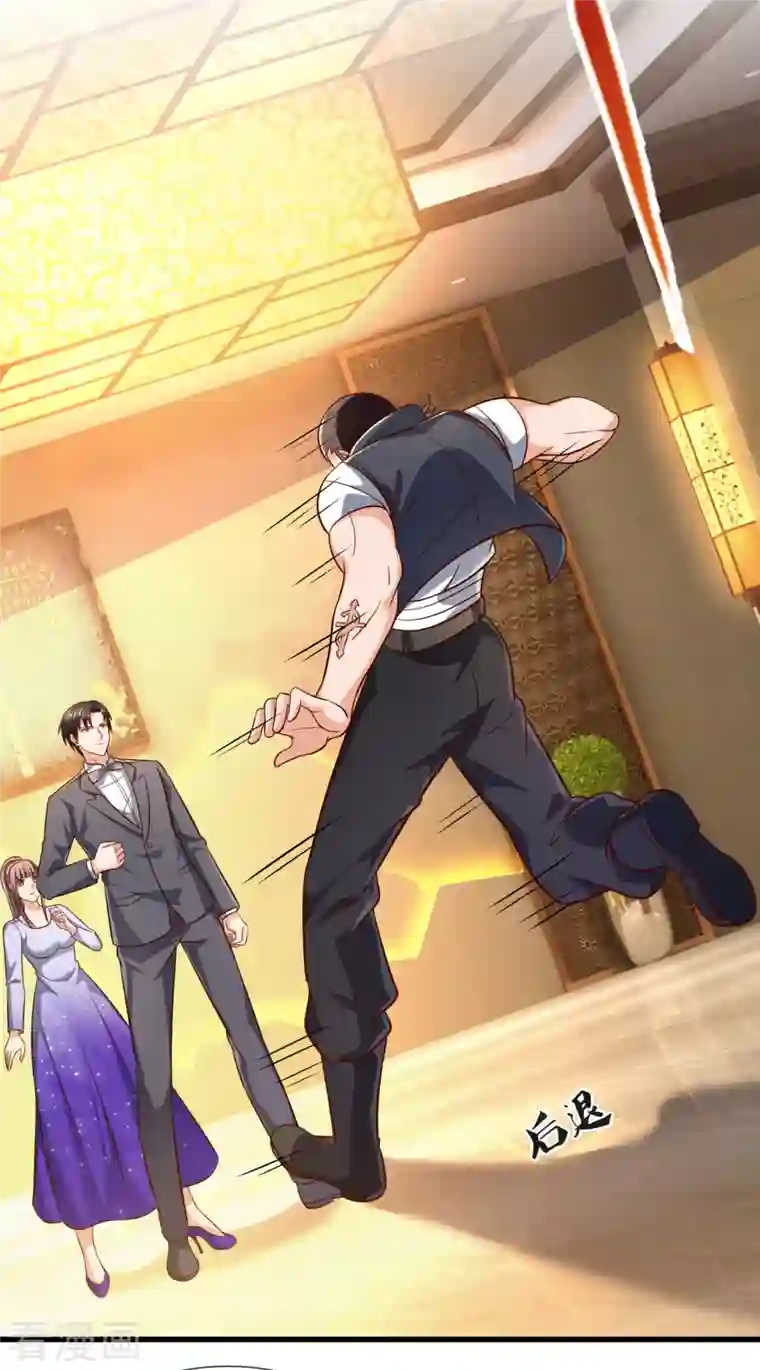 镇国主宰第108话 干架前的自我介绍