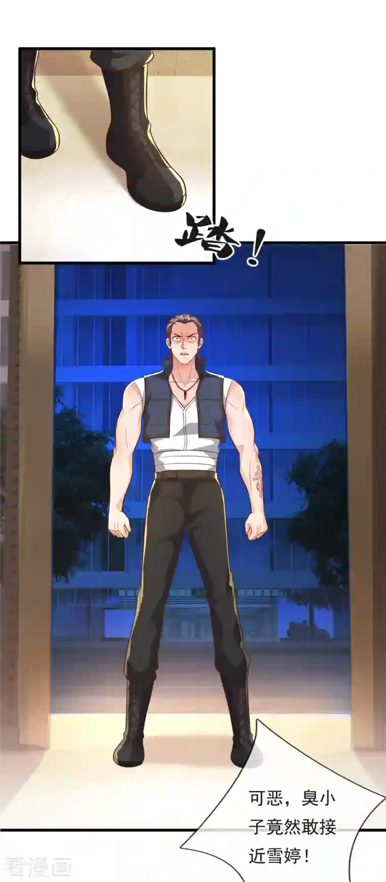 镇国主宰第108话 干架前的自我介绍