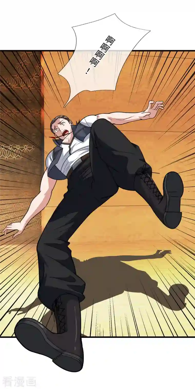 镇国主宰第111话 不争气的东西