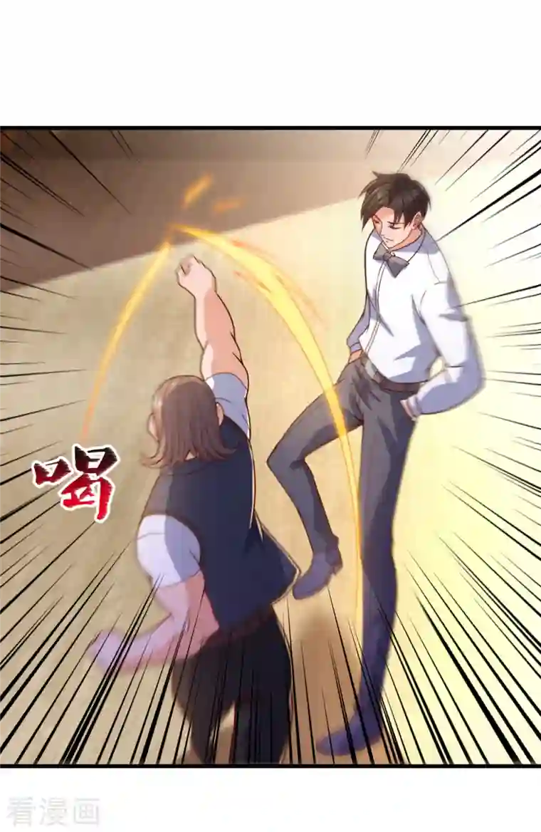 镇国主宰第111话 不争气的东西