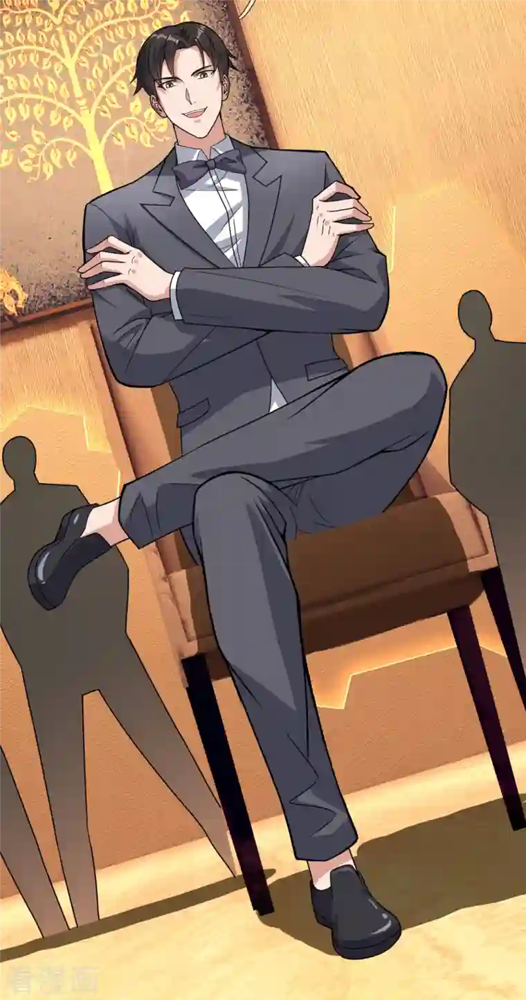 镇国主宰第111话 不争气的东西