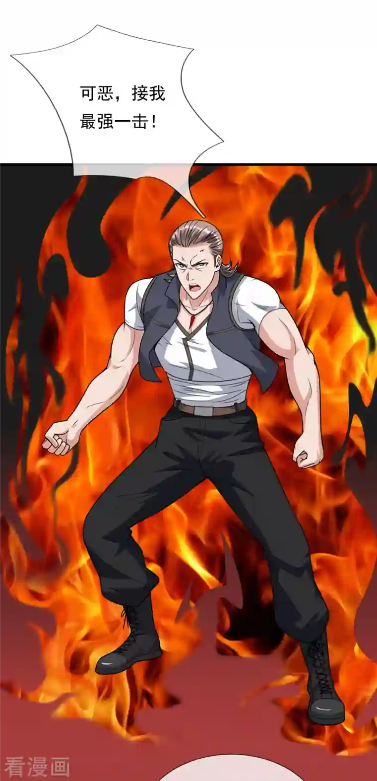 镇国主宰第111话 不争气的东西