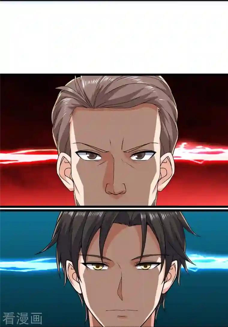 镇国主宰第143话 所受之苦，加倍奉还