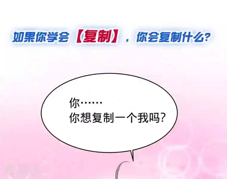 我真的不想做学霸预告