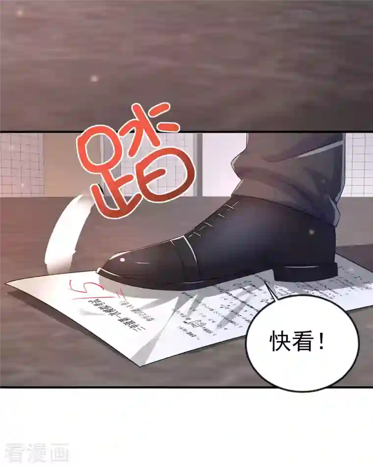 我真的不想做学霸第1话 惨！校霸破产了