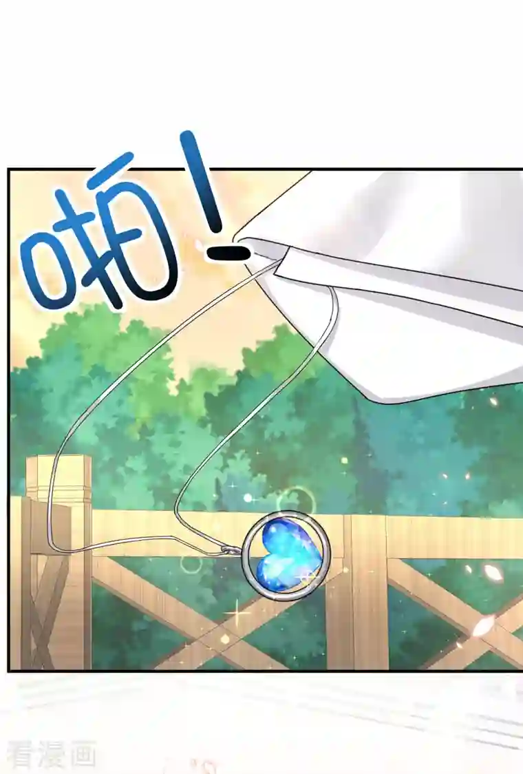 我真的不想做学霸第1话 惨！校霸破产了