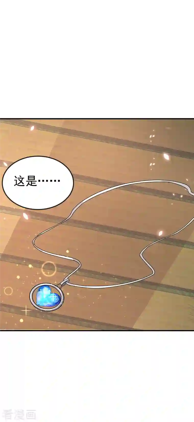 我真的不想做学霸第1话 惨！校霸破产了