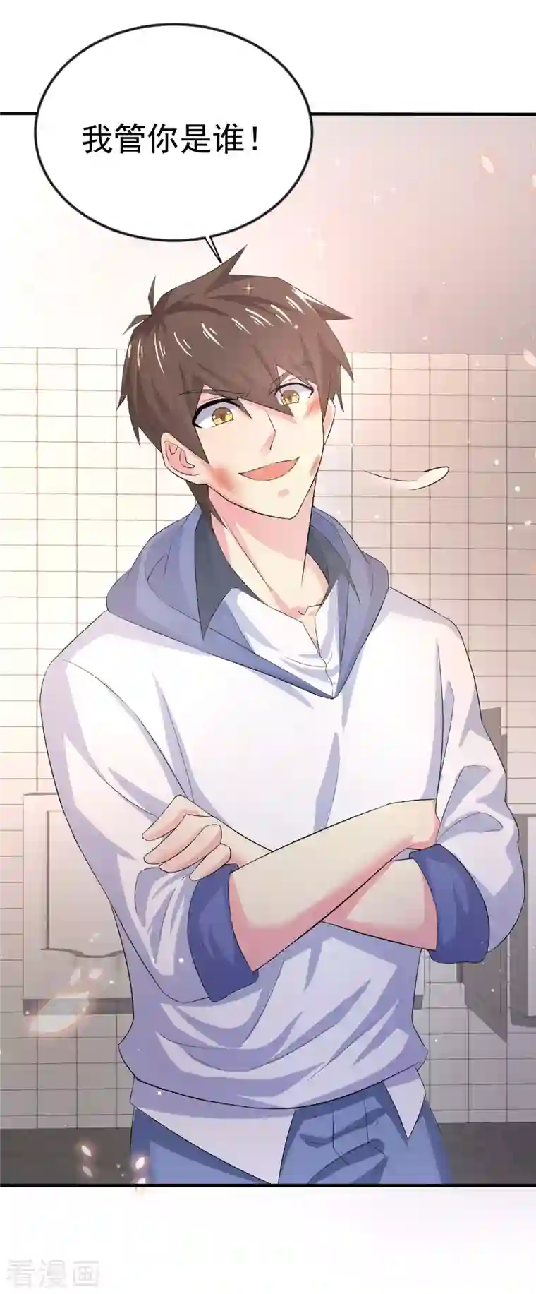 我真的不想做学霸第1话 惨！校霸破产了