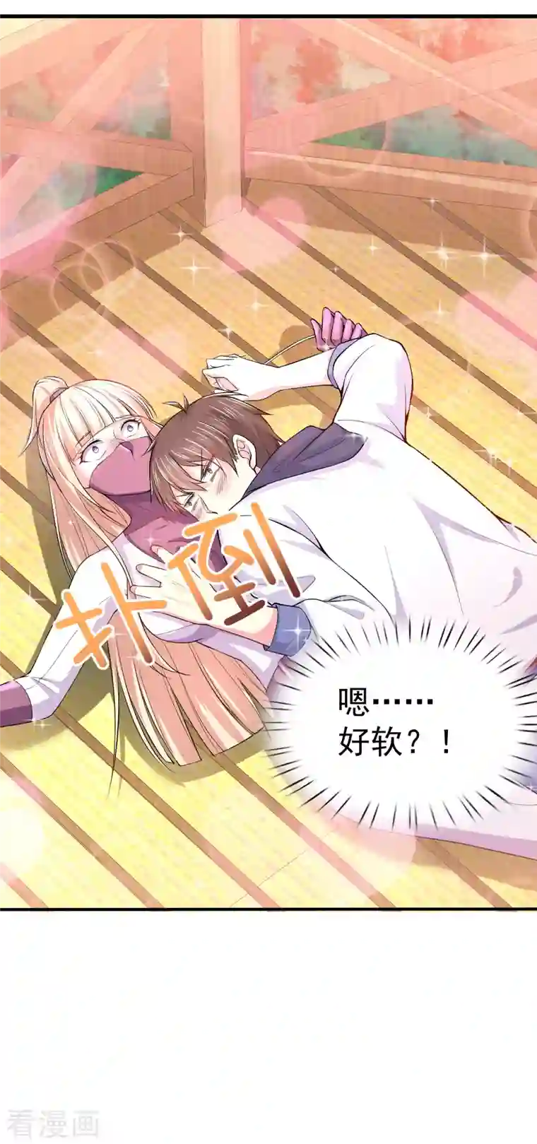 我真的不想做学霸第2话 神秘蒙面女