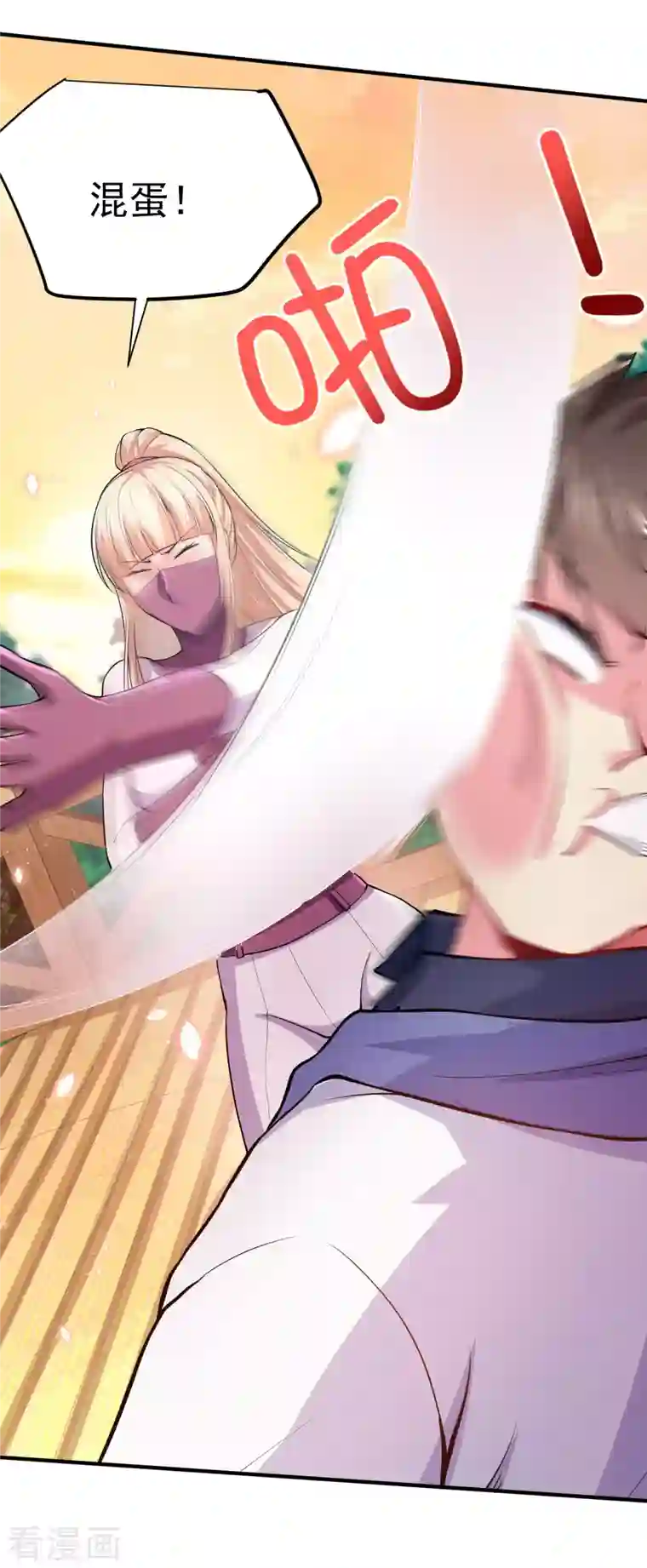 我真的不想做学霸第2话 神秘蒙面女