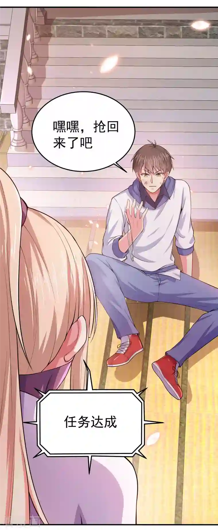 我真的不想做学霸第2话 神秘蒙面女