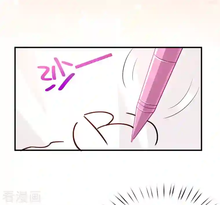 我真的不想做学霸第4话 复制，校霸变校花