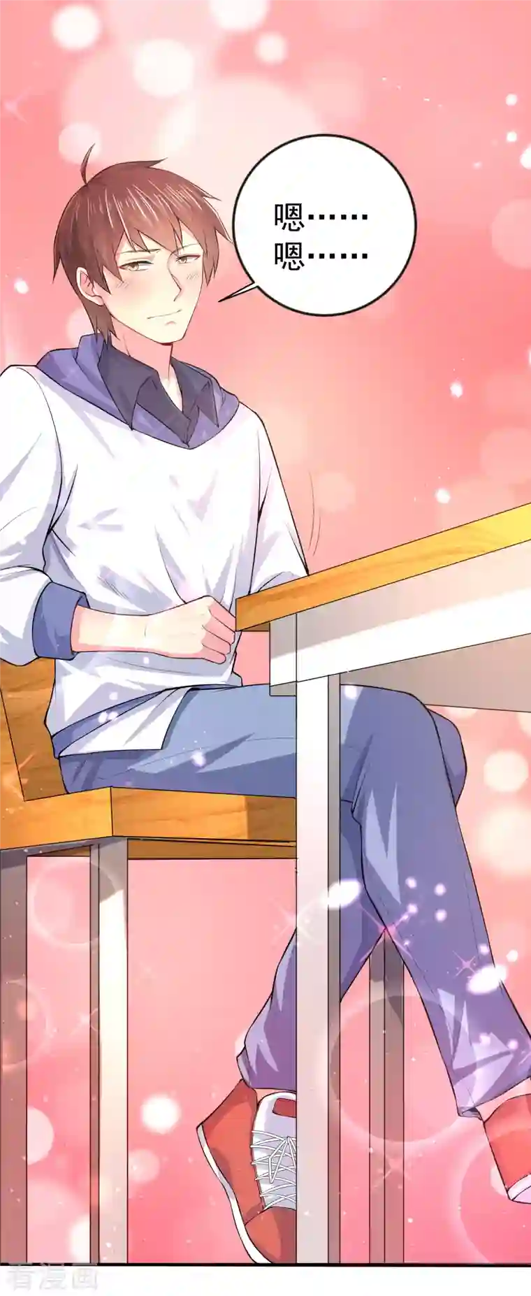 我真的不想做学霸第4话 复制，校霸变校花