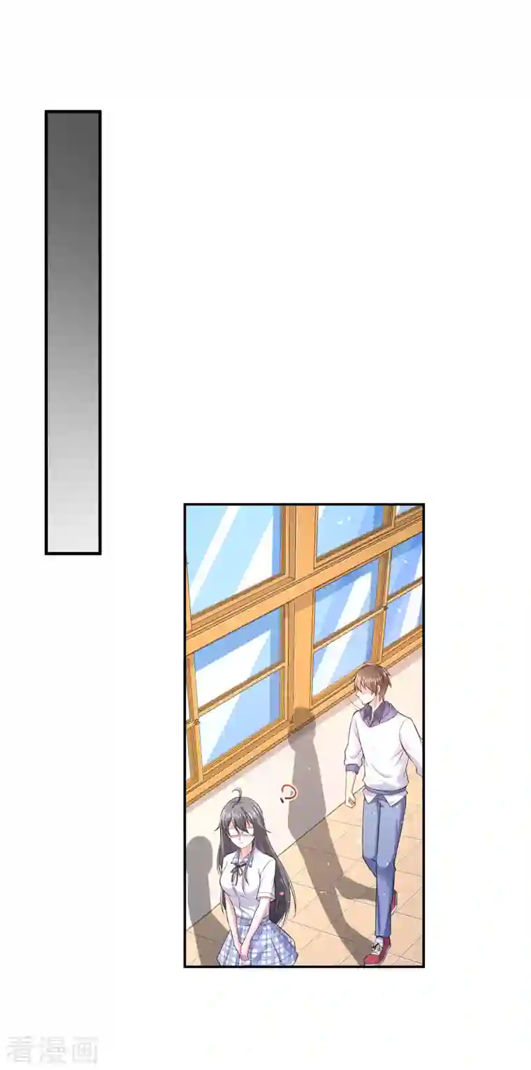 我真的不想做学霸第4话 复制，校霸变校花