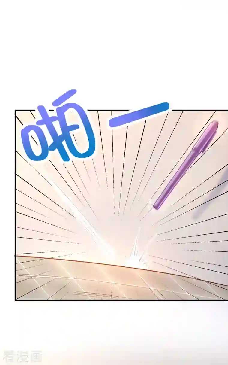 我真的不想做学霸第4话 复制，校霸变校花