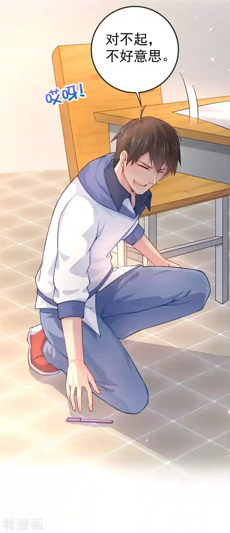 我真的不想做学霸第4话 复制，校霸变校花