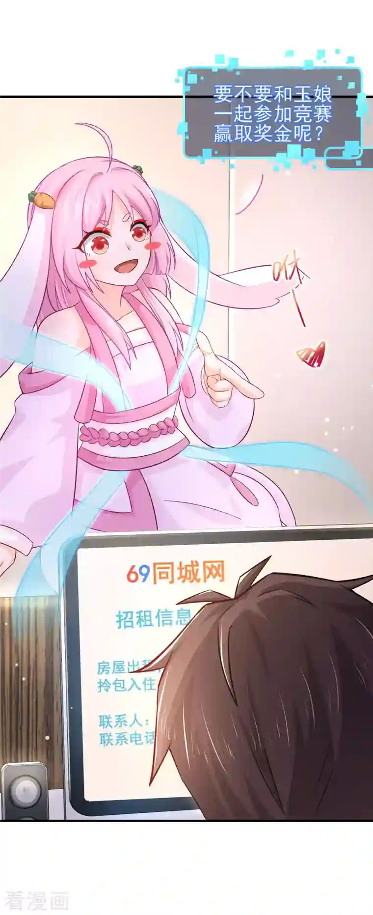 我真的不想做学霸第5话 你一定作弊了！