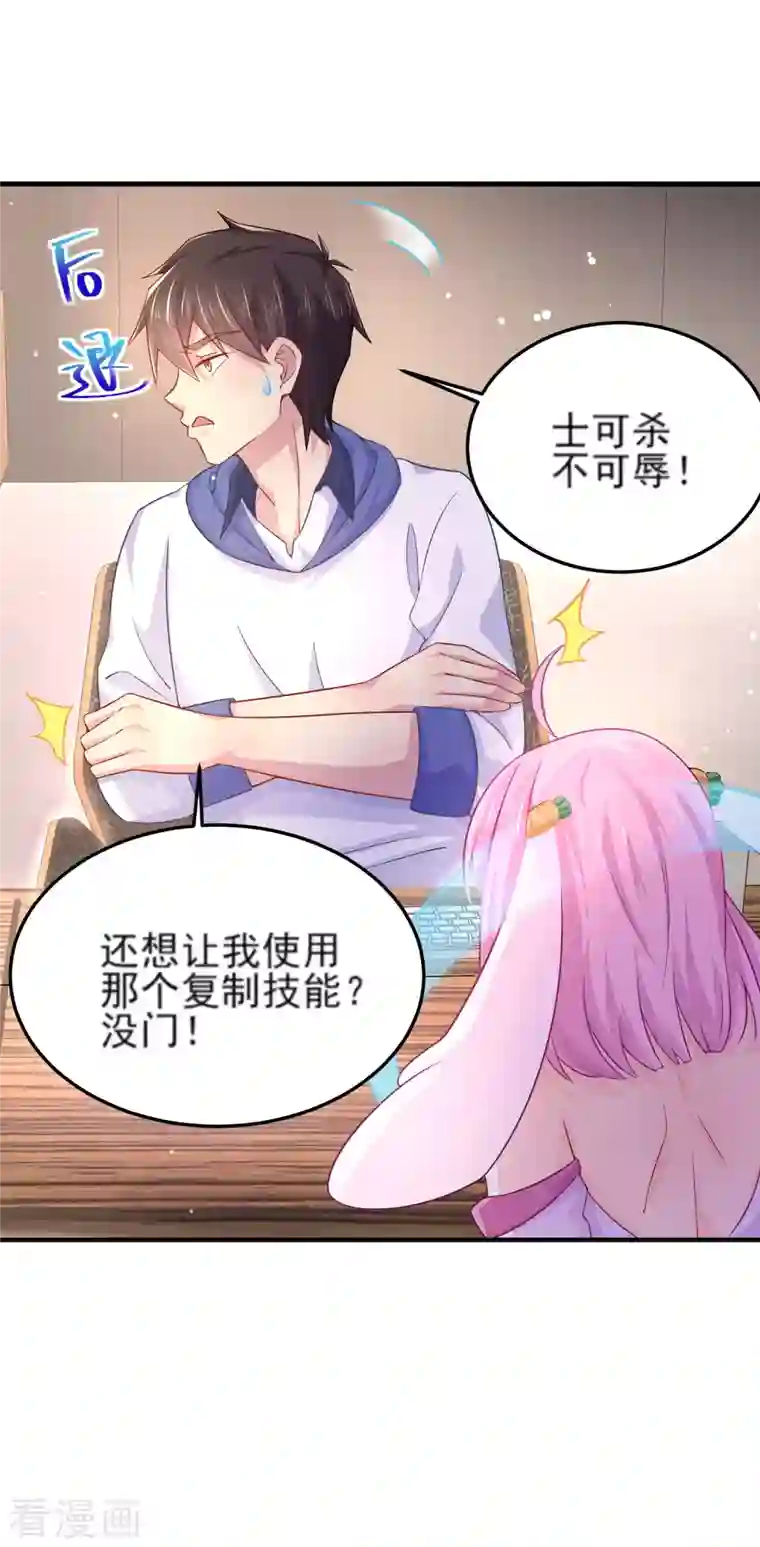 我真的不想做学霸第5话 你一定作弊了！