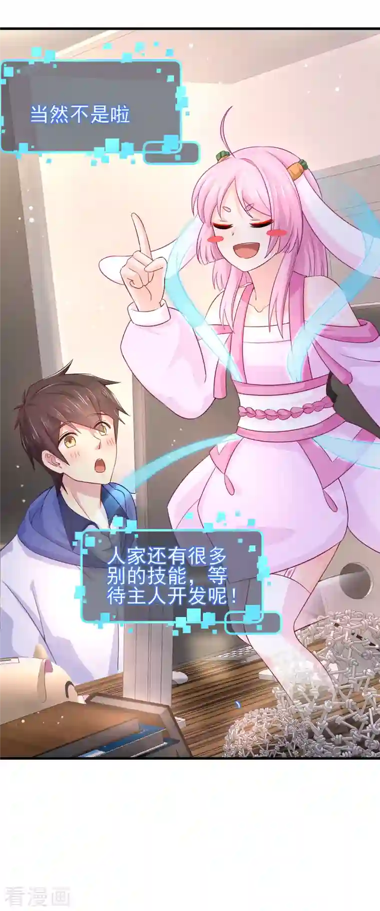 我真的不想做学霸第5话 你一定作弊了！